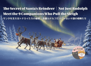 クリスマス　サンタと2頭のトナカイのソリ Amazon.co.jp: 2頭のトナカイとサンタ＆スノーマン＆プレゼント LED